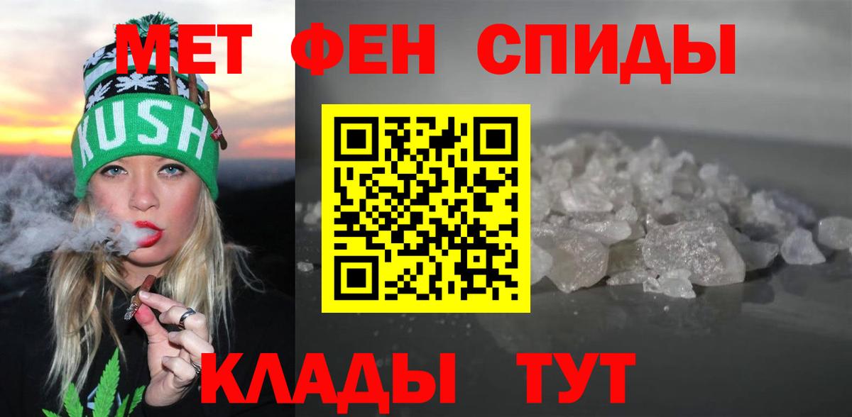 Кокаин  Вход с VPN  Тихвин  Меф МЯУ МЯУ кристаллы  Гашиш  Бошки Шишки  ГАШ 