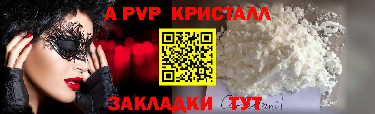 APVP СК  Вход с VPN  А ПВП СК  Тихвин 