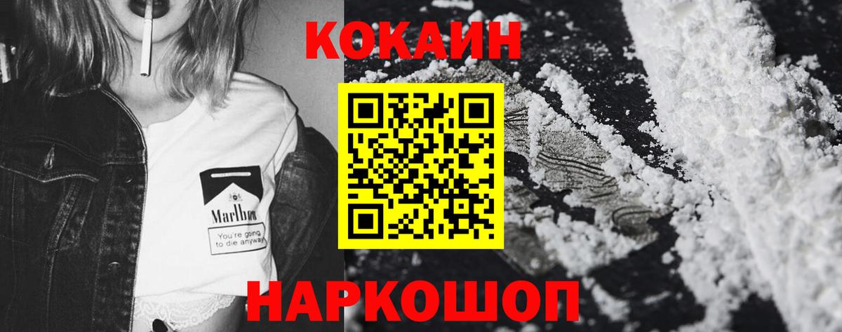 Тихвин  КОКАИН Columbia  Вход с VPN 
