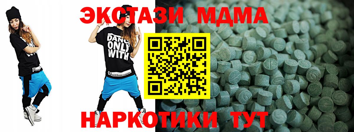 Ecstasy диски Тихвин