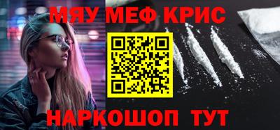каннабис Новодвинск