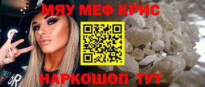 метадон Новокубанск