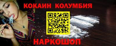 метадон Новокубанск