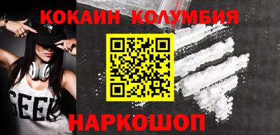 каннабис Новодвинск