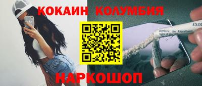 каннабис Новодвинск