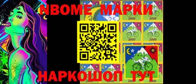 метадон Новокубанск
