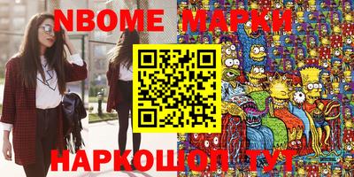 каннабис Новодвинск