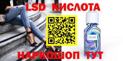 метадон Новокубанск
