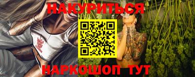 каннабис Новодвинск