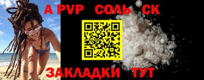 каннабис Новодвинск
