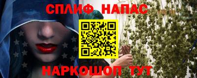 каннабис Новодвинск