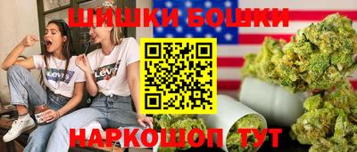 каннабис Новодвинск
