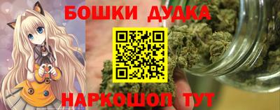 дурь Новозыбков