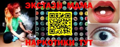 дурь Новозыбков