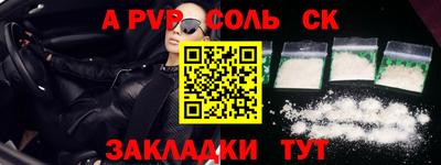 метадон Новокубанск