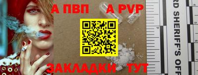 дурь Новозыбков