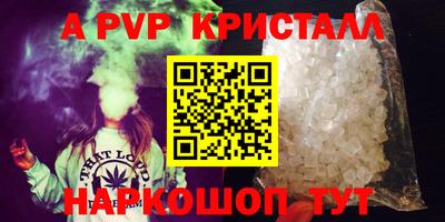 дурь Новозыбков