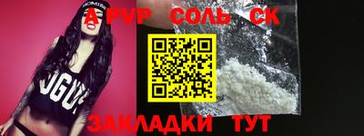 каннабис Новодвинск