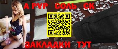 каннабис Новодвинск