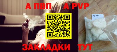 дурь Новозыбков