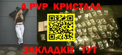 метадон Новокубанск
