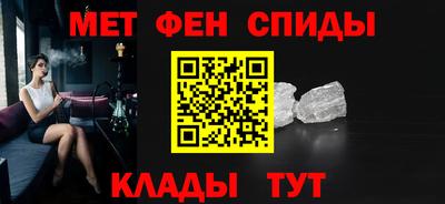 метадон Новокубанск