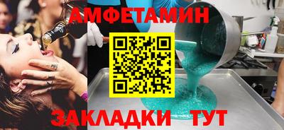 метадон Новокубанск