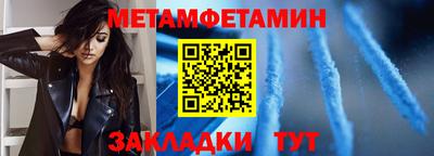 каннабис Новодвинск