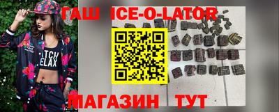 каннабис Новодвинск