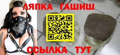 каннабис Новодвинск