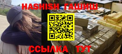 каннабис Новодвинск