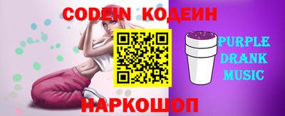 метадон Новокубанск