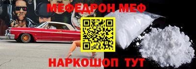 метадон Новокубанск