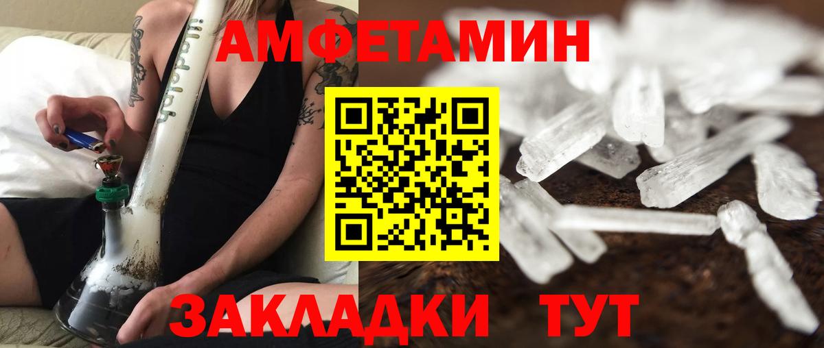 Метамфетамин Methamphetamine Тихвин