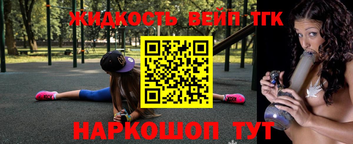 ТГК концентрат Тихвин