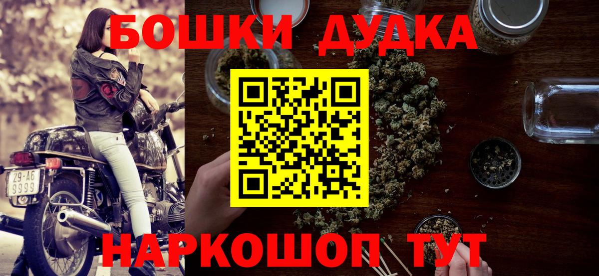 Бошки марихуана марихуана Тихвин